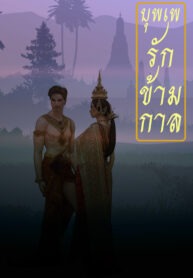 Cover BP