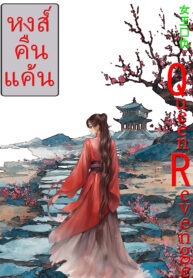 Cover QR