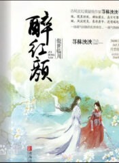 The Rebellious Crown 1