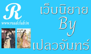 Ads Readclub