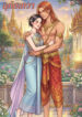 ปกฤทัยเทวา