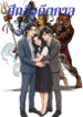 ปกศึกคีตกาล